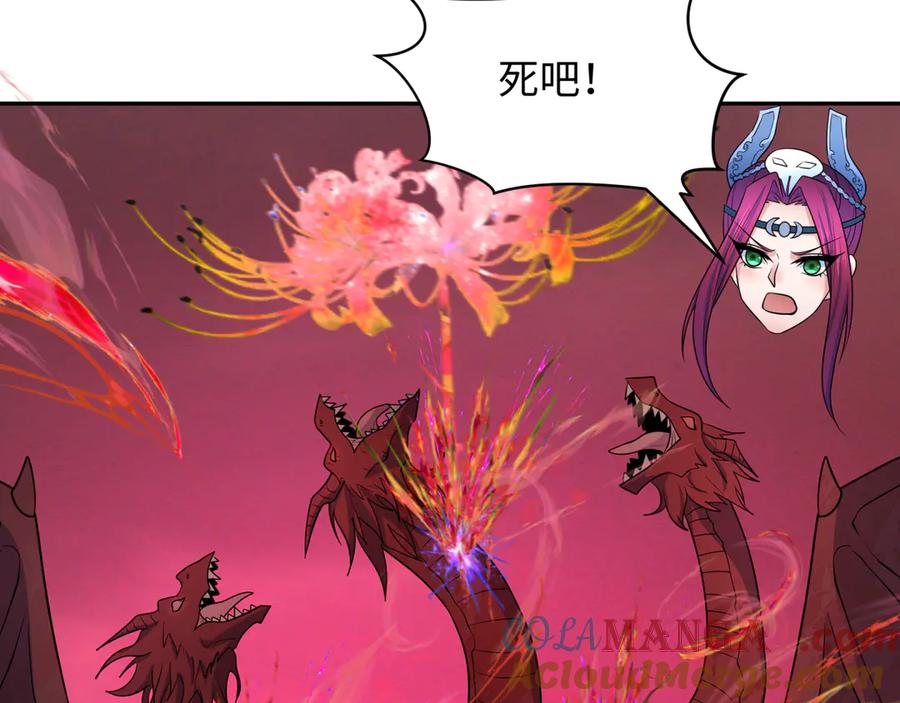 全球诡异时代 第259话 激活盖亚之心！ 第113页