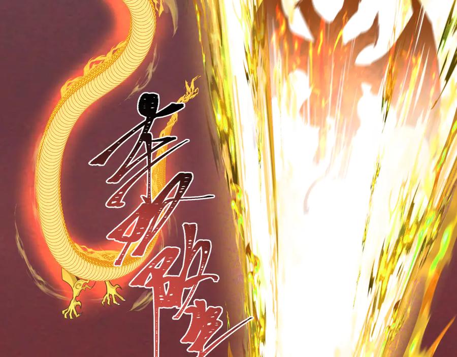 全球诡异时代 第260话 神之力！ 第96页
