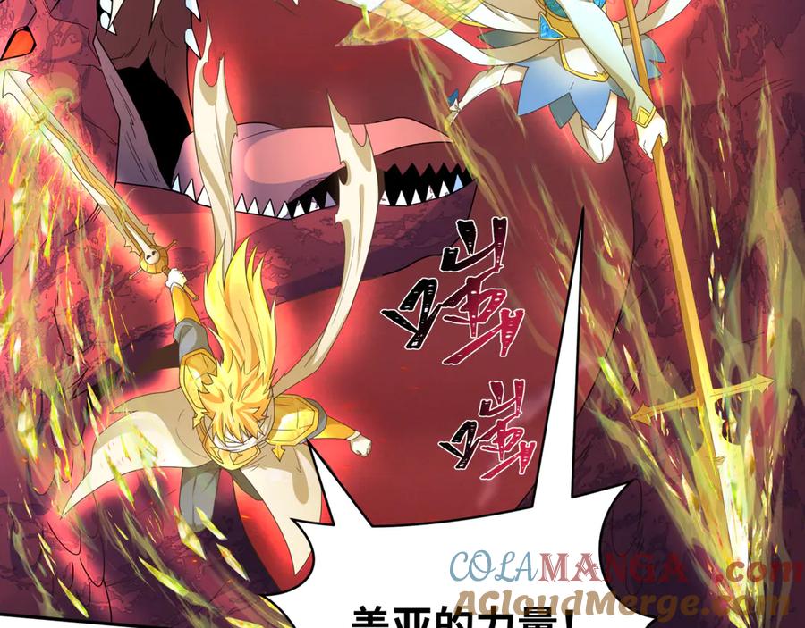 全球诡异时代 第260话 神之力！ 第81页