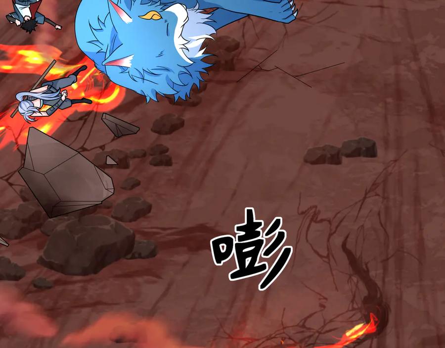 全球诡异时代 第260话 神之力！ 第16页
