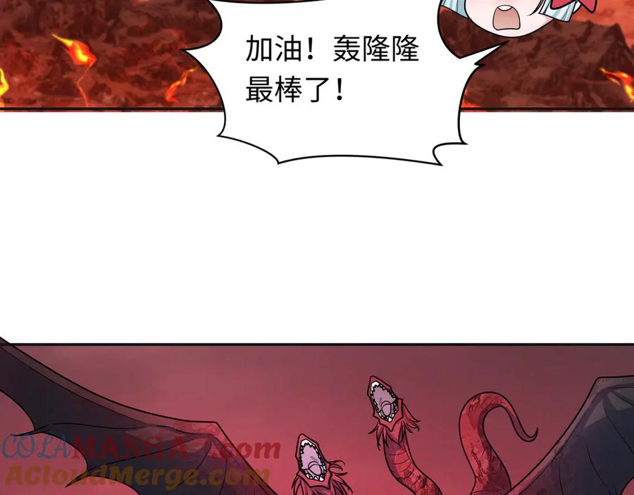 全球诡异时代 第260话 神之力！ 第9页