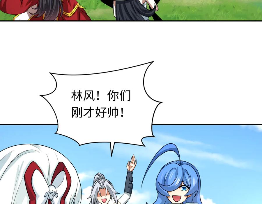 全球诡异时代 第260话 神之力！ 第112页