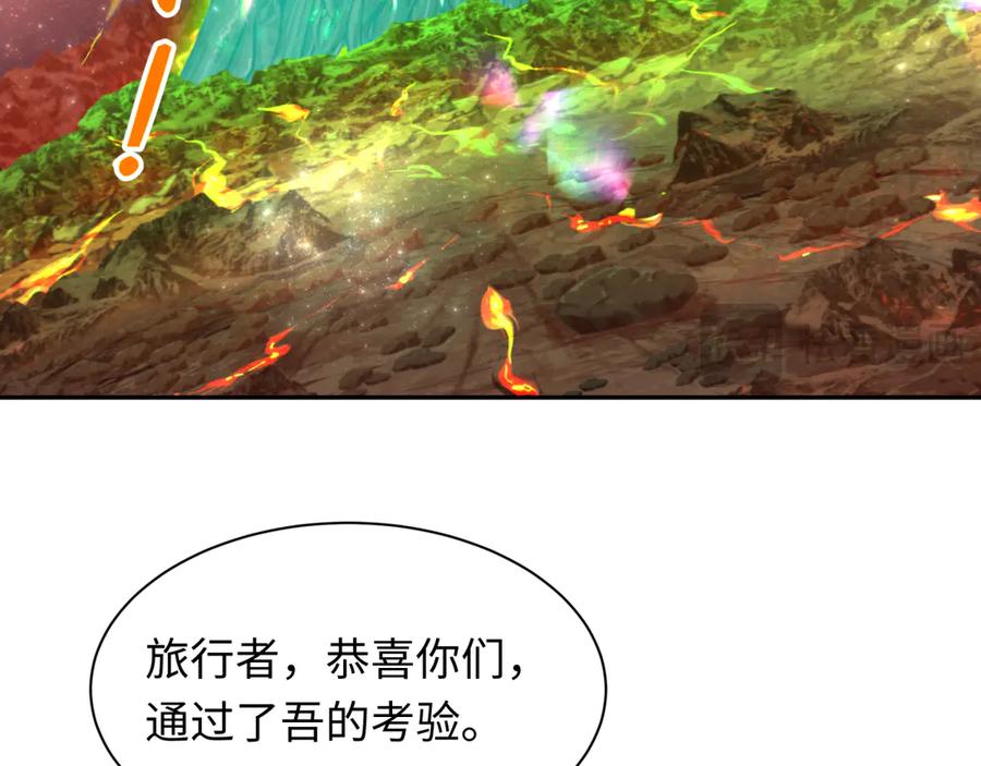 全球诡异时代 第260话 神之力！ 第34页