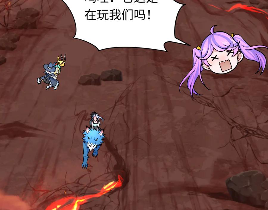 全球诡异时代 第260话 神之力！ 第11页