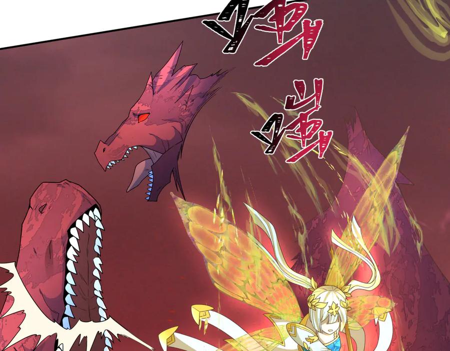全球诡异时代 第260话 神之力！ 第80页