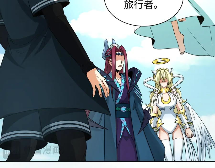 全球诡异时代 第260话 神之力！ 第116页