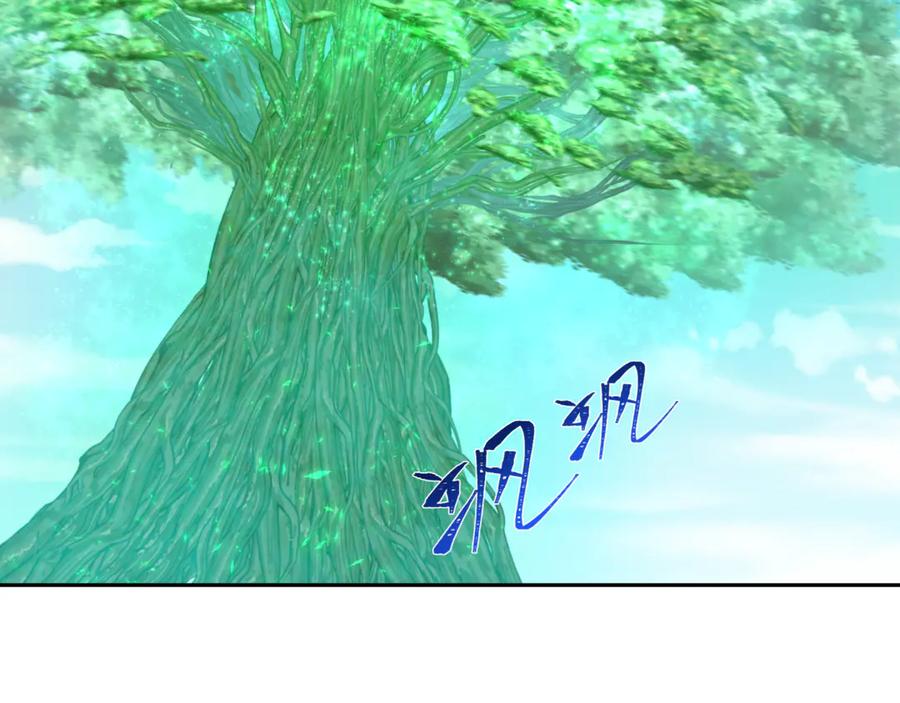 全球诡异时代 第260话 神之力！ 第103页