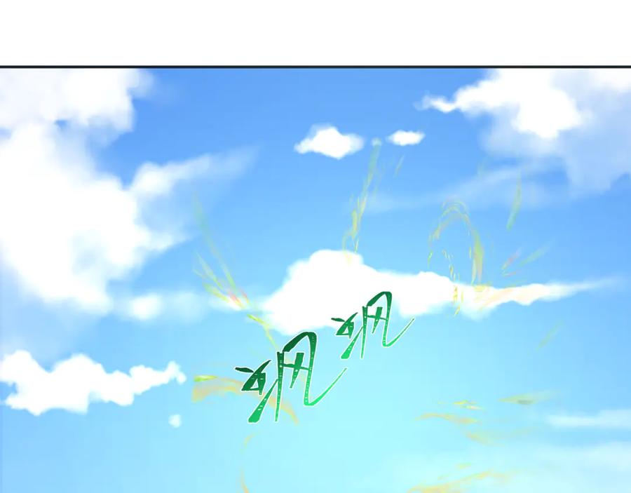 全球诡异时代 第260话 神之力！ 第131页