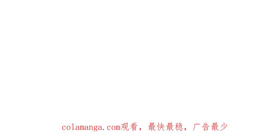 全球诡异时代 第260话 神之力！ 第135页