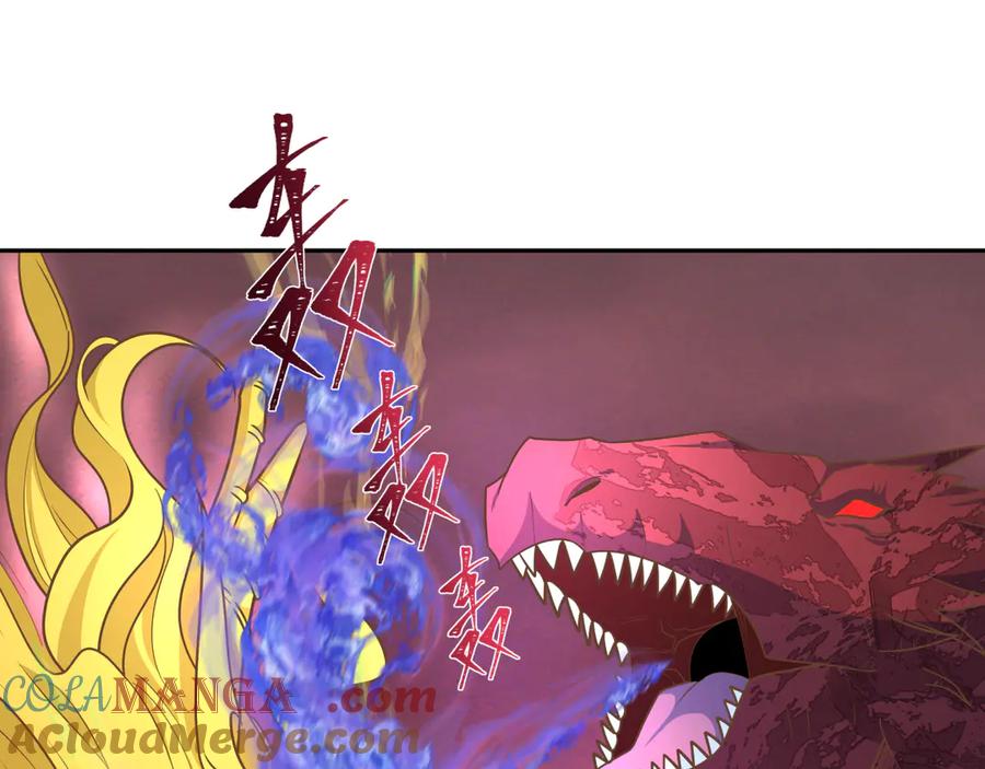 全球诡异时代 第260话 神之力！ 第85页