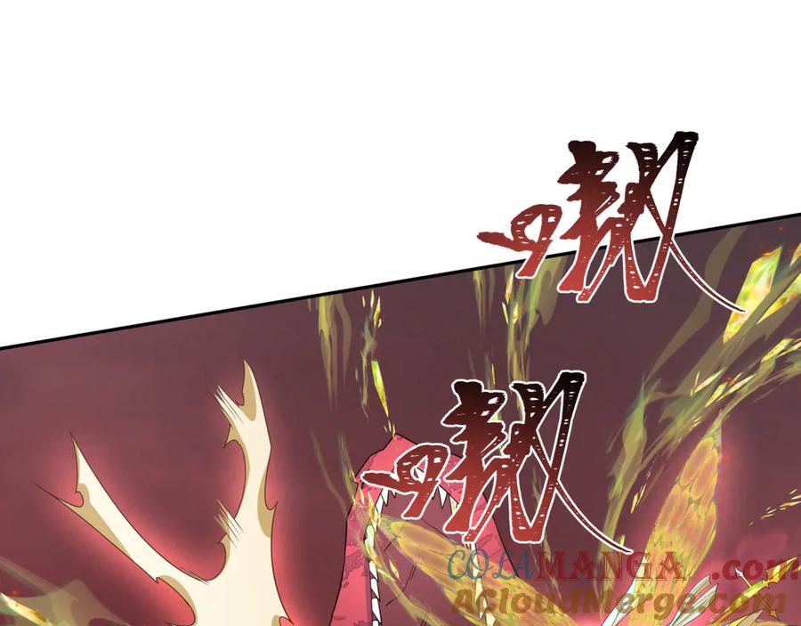 全球诡异时代 第260话 神之力！ 第77页