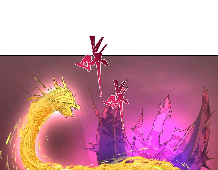 全球诡异时代 第260话 神之力！ 第90页