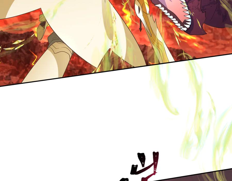 全球诡异时代 第260话 神之力！ 第79页