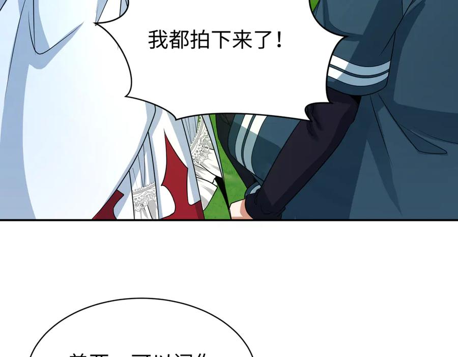 全球诡异时代 第260话 神之力！ 第114页