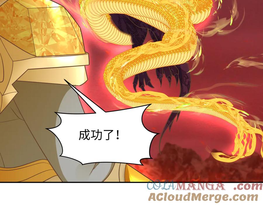 全球诡异时代 第260话 神之力！ 第89页