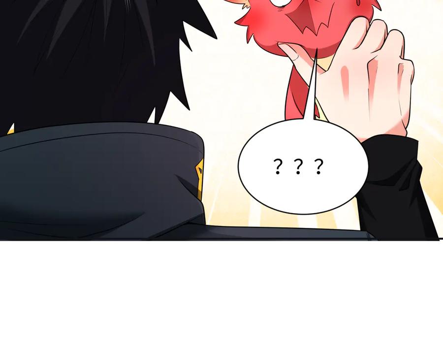 全球诡异时代 第260话 神之力！ 第6页