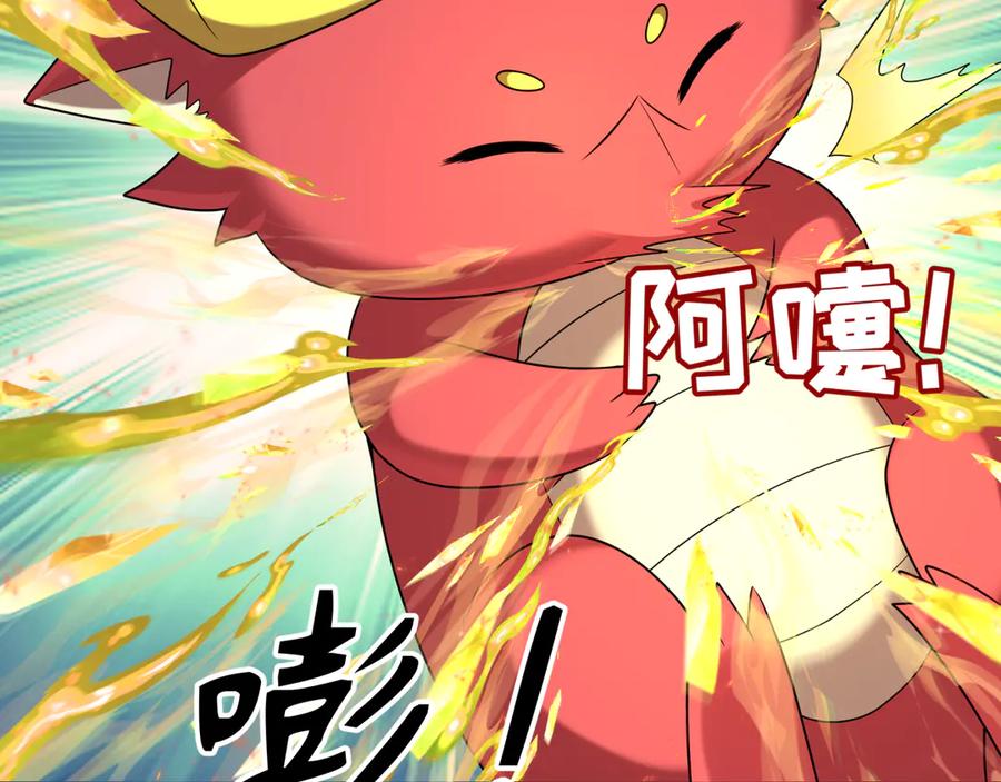 全球诡异时代 第260话 神之力！ 第63页