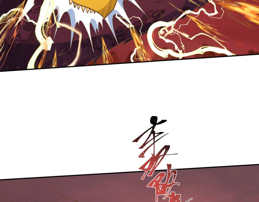 全球诡异时代 第260话 神之力！ 第87页