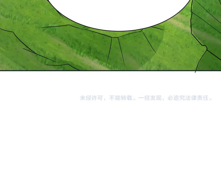 全球诡异时代 第260话 神之力！ 第134页