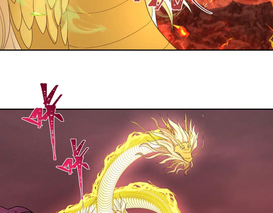 全球诡异时代 第260话 神之力！ 第67页
