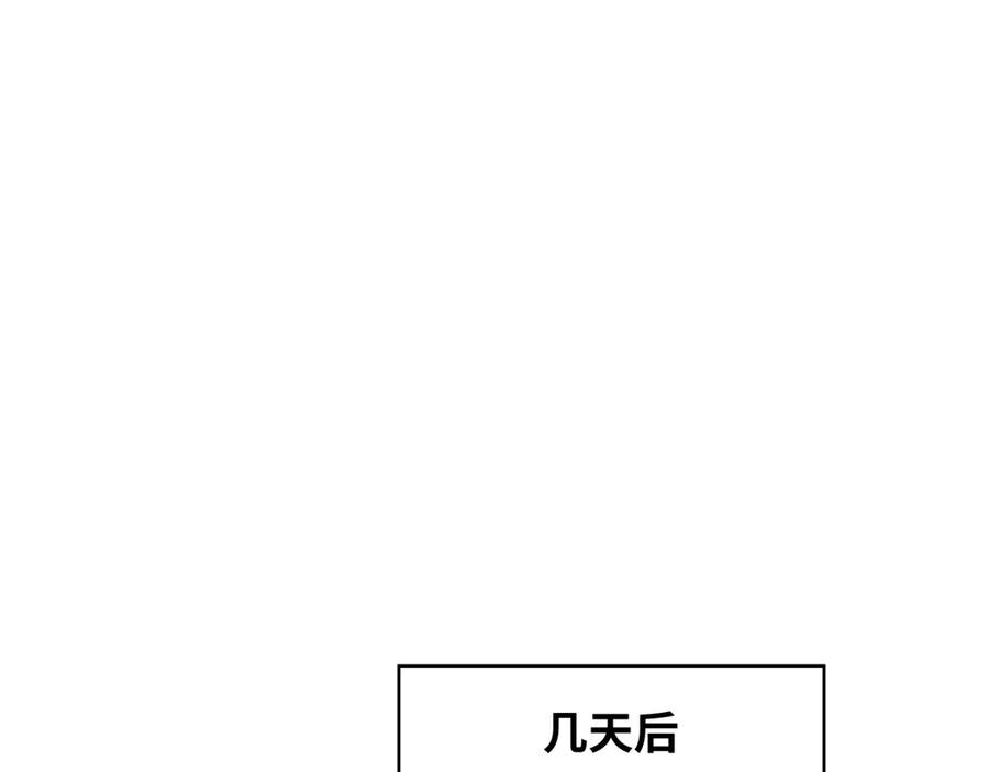全球诡异时代 第261话 金字塔危机！ 第80页
