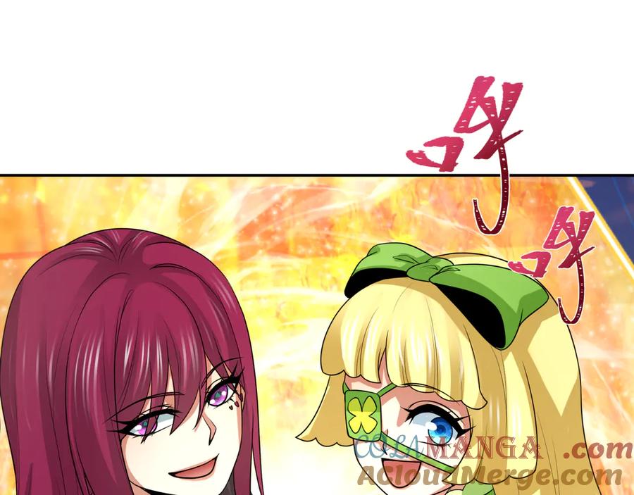 全球诡异时代 第261话 金字塔危机！ 第45页