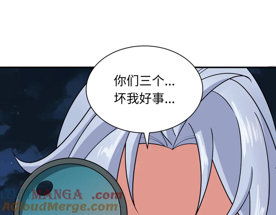 全球诡异时代 第261话 金字塔危机！ 第25页