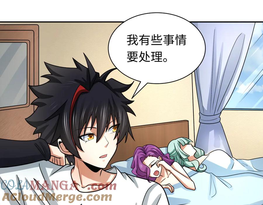 全球诡异时代 第261话 金字塔危机！ 第85页