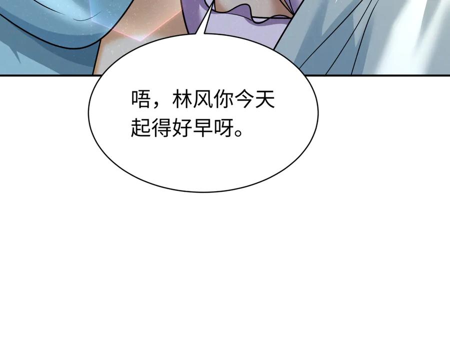 全球诡异时代 第261话 金字塔危机！ 第83页