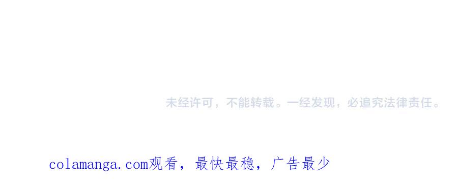 全球诡异时代 第261话 金字塔危机！ 第123页