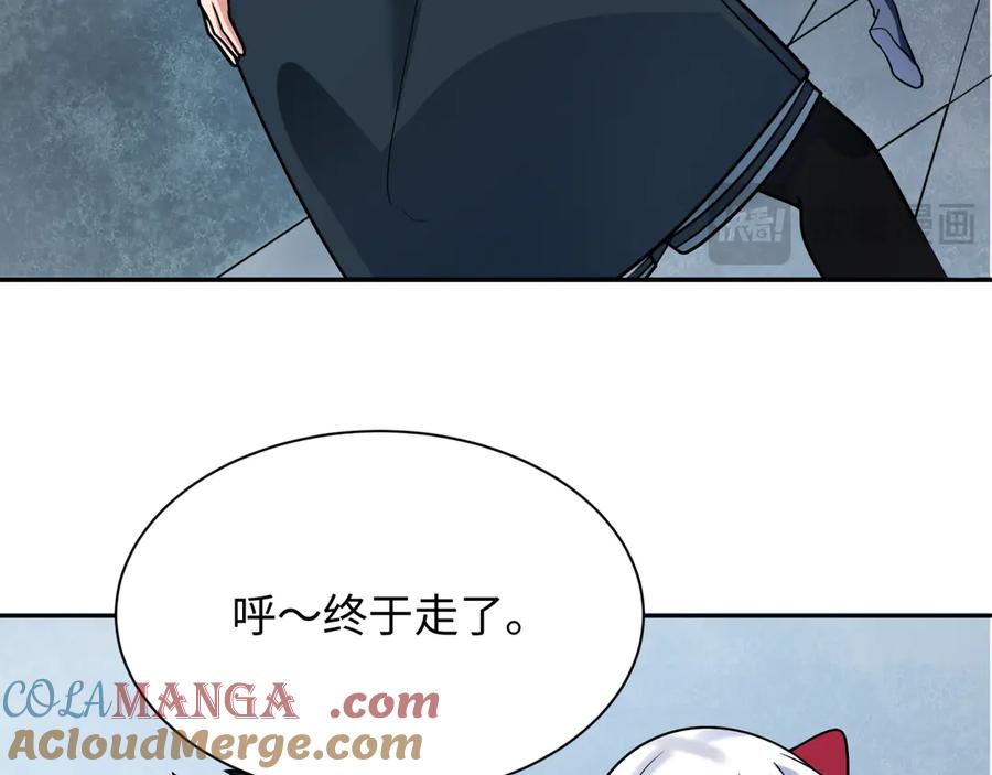 全球诡异时代 第261话 金字塔危机！ 第29页