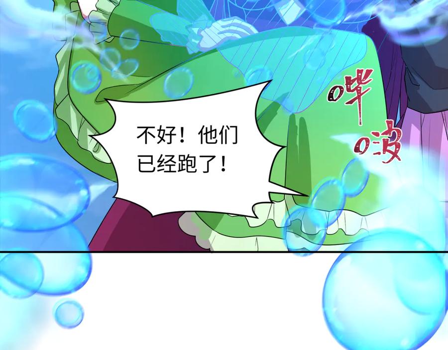 全球诡异时代 第261话 金字塔危机！ 第63页
