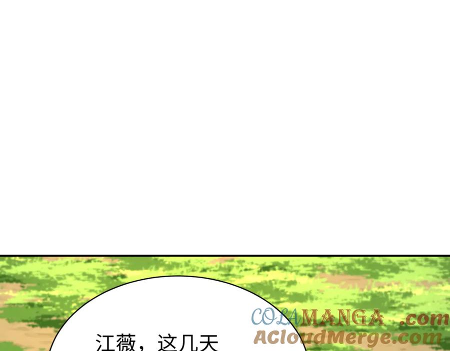 全球诡异时代 第261话 金字塔危机！ 第97页