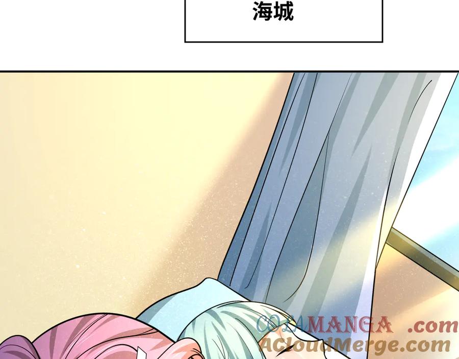 全球诡异时代 第261话 金字塔危机！ 第81页