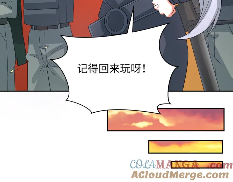 全球诡异时代 第261话 金字塔危机！ 第49页