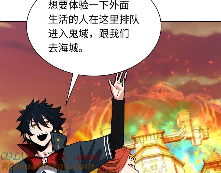 全球诡异时代 第261话 金字塔危机！ 第33页