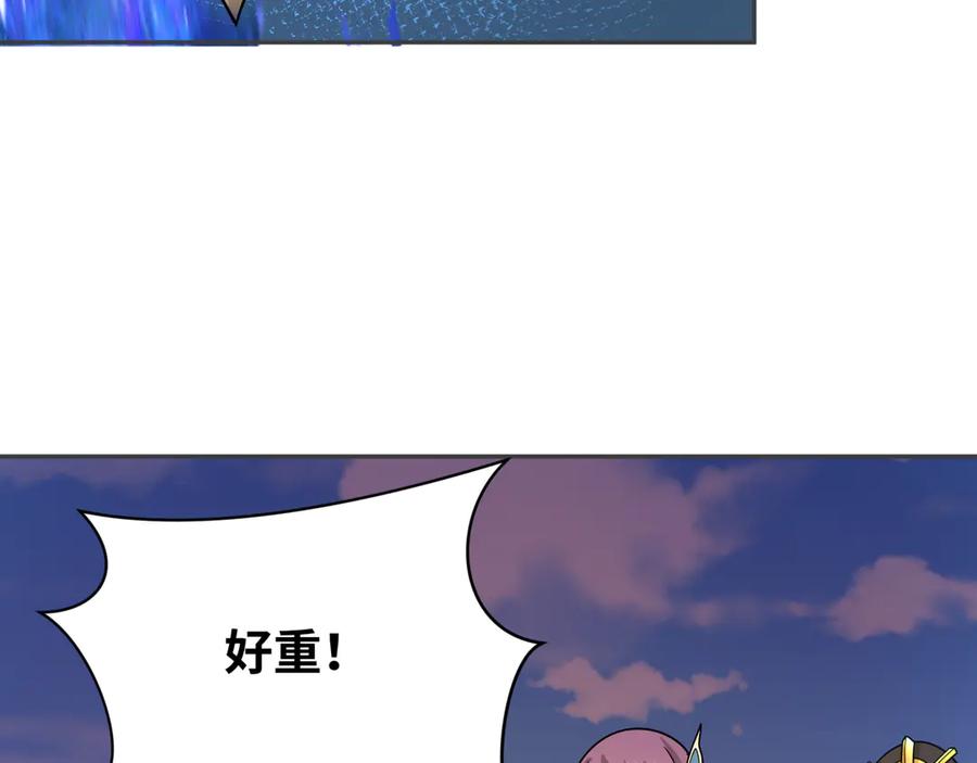 全球诡异时代 第262话 伊苏娜解放！ 第130页