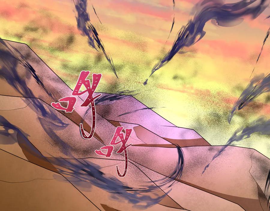 全球诡异时代 第262话 伊苏娜解放！ 第116页