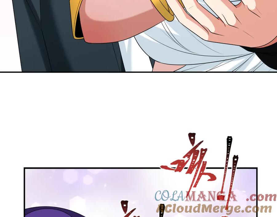 全球诡异时代 第262话 伊苏娜解放！ 第29页