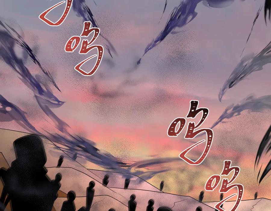 全球诡异时代 第262话 伊苏娜解放！ 第118页