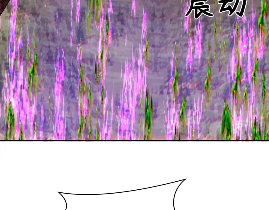 全球诡异时代 第262话 伊苏娜解放！ 第36页