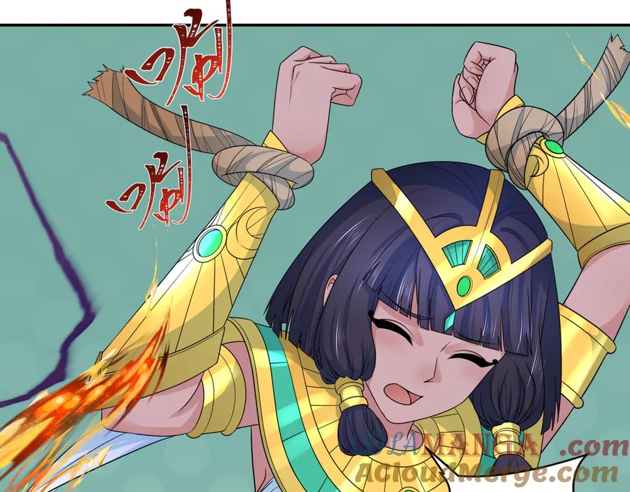 全球诡异时代 第262话 伊苏娜解放！ 第21页