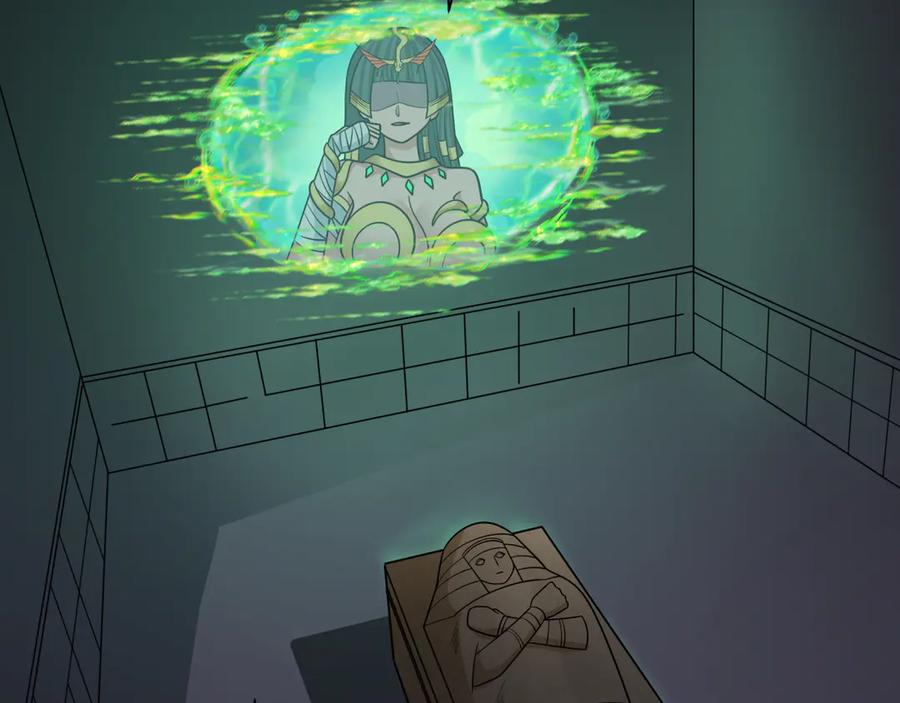 全球诡异时代 第262话 伊苏娜解放！ 第98页