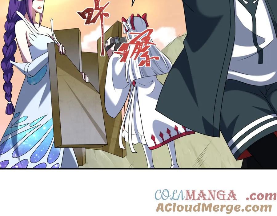 全球诡异时代 第262话 伊苏娜解放！ 第69页
