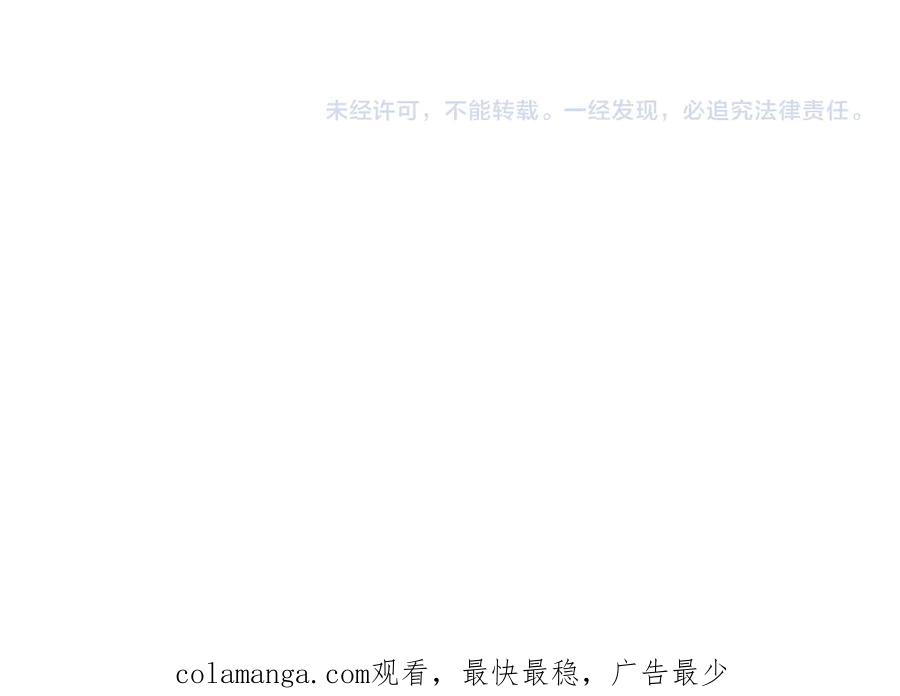 全球诡异时代 第262话 伊苏娜解放！ 第136页