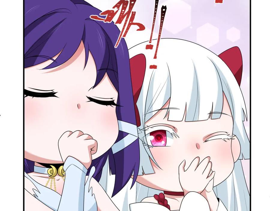 全球诡异时代 第262话 伊苏娜解放！ 第30页