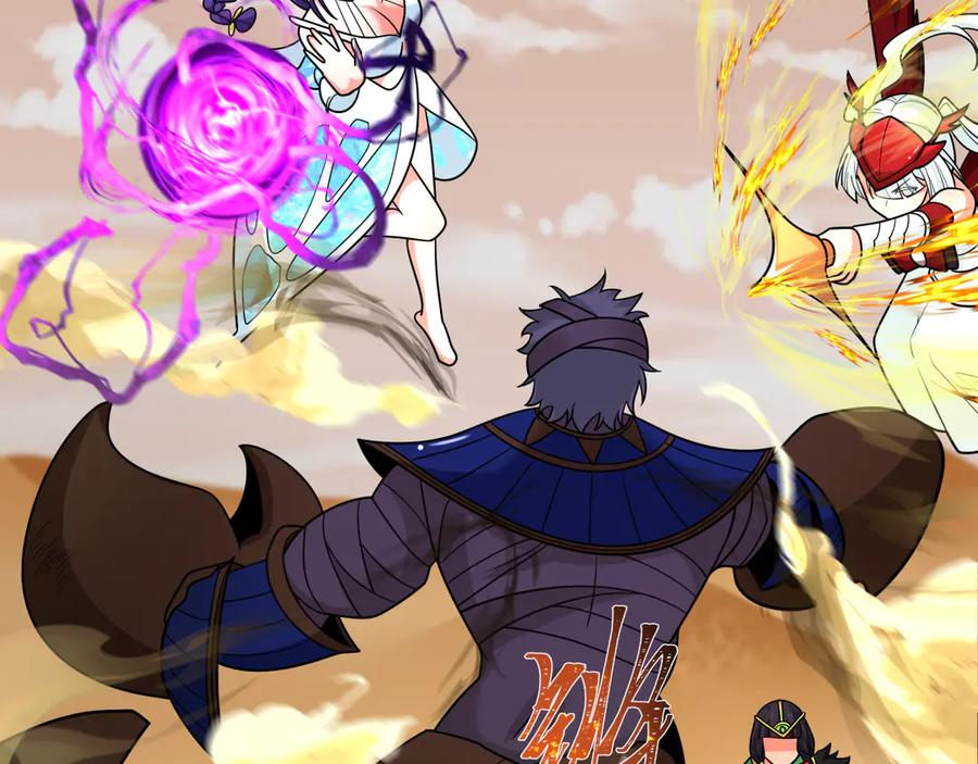 全球诡异时代 第263话 魔蝎大帝！ 第60页