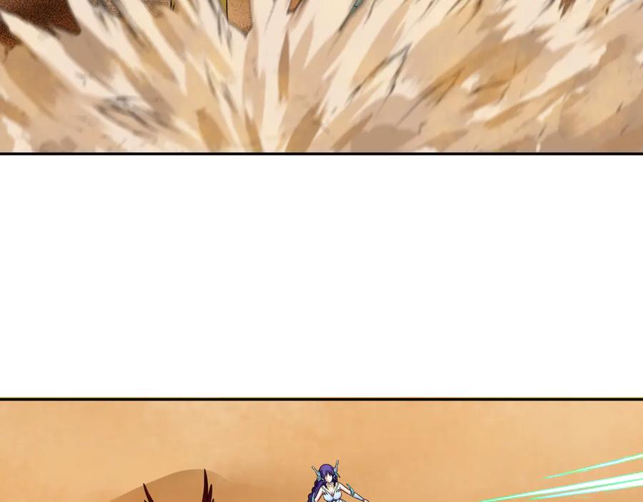 全球诡异时代 第263话 魔蝎大帝！ 第16页