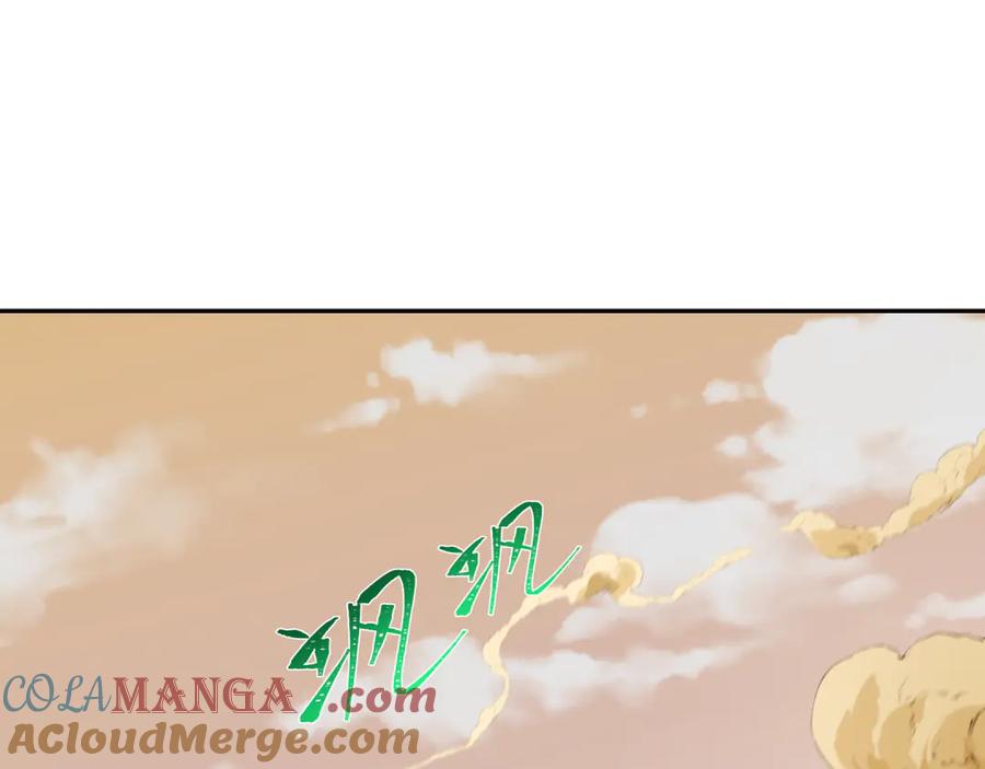 全球诡异时代 第263话 魔蝎大帝！ 第105页