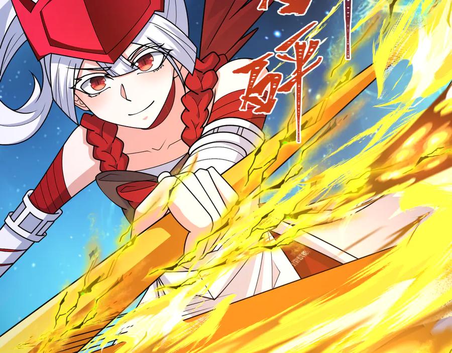 全球诡异时代 第263话 魔蝎大帝！ 第26页